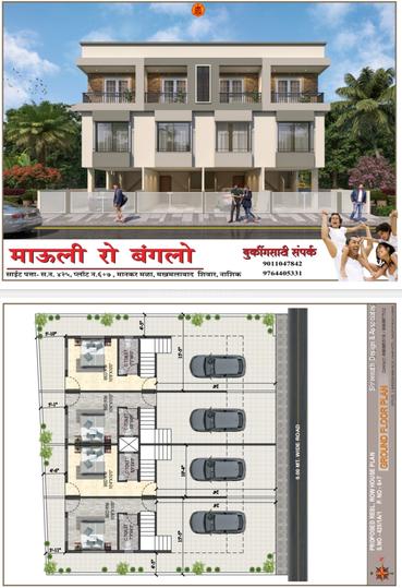 Mauli Row bunglow Floor Plan 1
