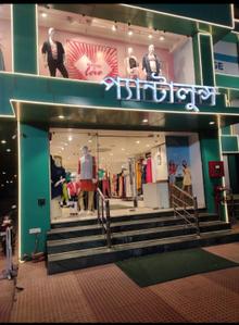 Image of 1325 Sq.ft 3 BHK Apartment / Flat for sale in Garia, Sonarpur, Kolkata for Rs. 7400000