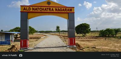 Image of 1200 Sq.ft Residential Plot / Land for sale in Thuvakudi, Tiruchirappalli for Rs. 1320000