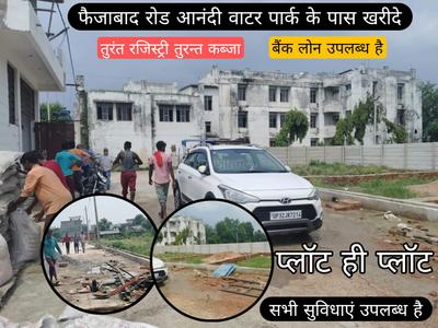 Railway Colony More Images 3
