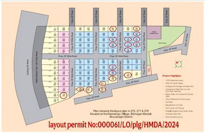 Image of 100 Sq.ft Residential Plot / Land for sale in Bibinagar, Yadadri Bhuvanagiri for Rs. 1649900