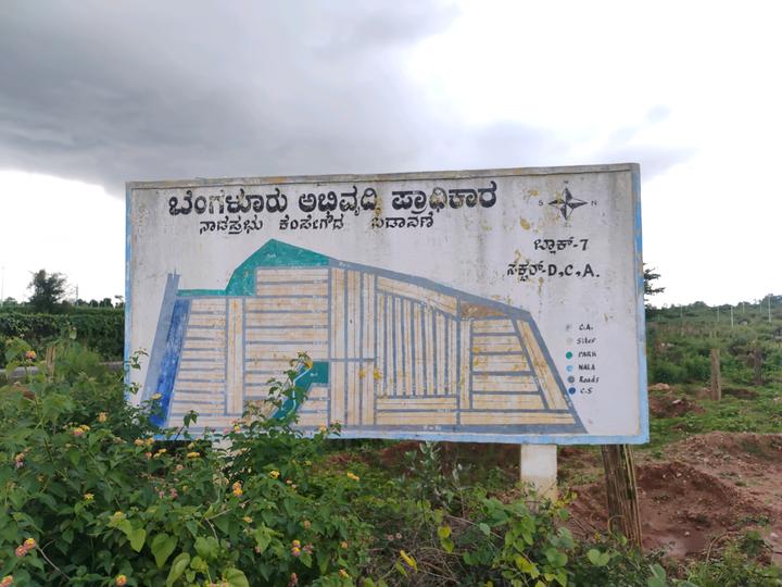 Kommaghatta BDA Main Image 1