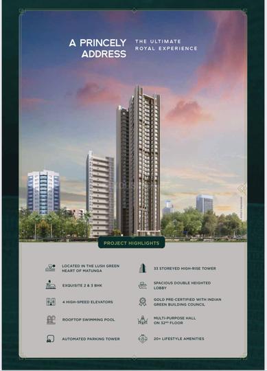 Princecare Amara Main Image 1