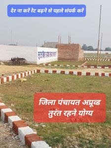 Image of 900 Sq.ft Residential Plot / Land for sale in Ramaipur, Kanpur for Rs. 1100000