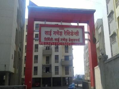 Image of 998 Sq.ft 2 BHK Apartment / Flat for sale in Narhe, Pune for Rs. 5700000