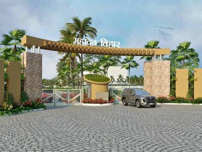 Image of 1250 Sq.ft Residential Plot / Land for sale in Mahadev Vihar, Old Dhamtari Road, Raipur for Rs. 3750000
