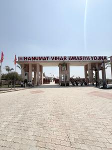 Hanumat Vihar Plot View 1