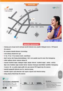 Image of 1500 Sq.ft Residential Plot / Land for sale in KK Nagar, Tiruchirappalli for Rs. 4335000