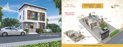 Image of 1320 Sq.ft 2 BHK Villa for sale in Pilligundla, Anantapur for Rs. 5600000