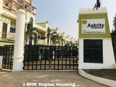 Image of 1620 Sq.ft 3 BHK Independent House for sale in New Rajendra Nagar, Raipur for Rs. 7500008