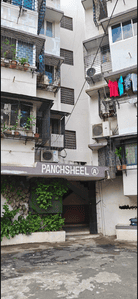 2 BHK Flat