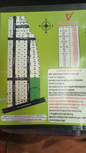 Fathima Nagar, Woraiyur Main Image 1