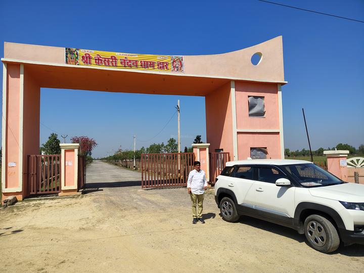 Kesari City Main Image 1
