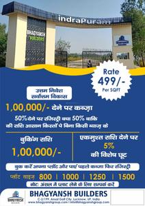 Indrapuram Plot View 2