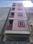 Prem Nagar Building View 1