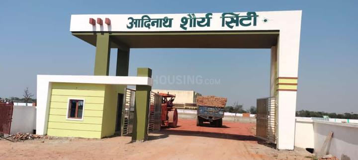 Adinath vaishali city Main Image 1