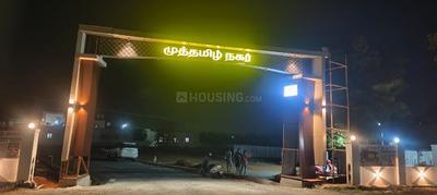 Image of 700 Sq.ft 2 BHK Independent House for sale in  Nagar, Karamadai, Coimbatore for Rs. 3900000