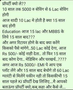 Apna Land Developers More Images 2