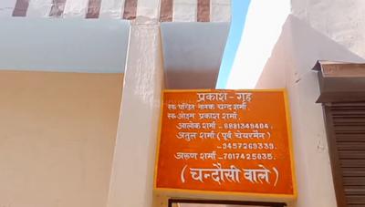 Image of 2307 Sq.ft 4 BHK Independent House for sale in Kankhal, Haridwar for Rs. 12500000