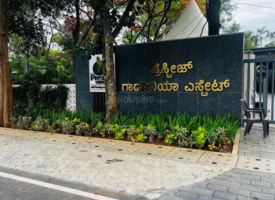 Image of 4007 Sq.ft Residential Plot / Land for sale in Prestige Gardenia Estate, Anighatta, Bengaluru for Rs. 38000010