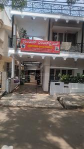 Image of 3600 Sq.ft 6 BHK Independent House for sale in Indira Nagar, Bengaluru for Rs. 96000000