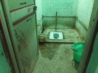 Bathroom Image of 1200 Sq.ft 2 BHK Independent House for rent in Ramnagar Hazaribagh for Rs. 5000