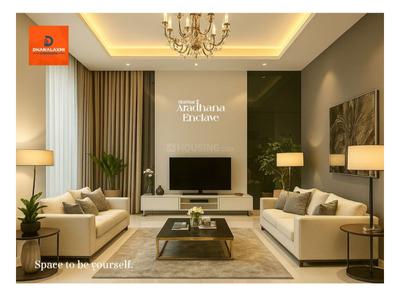 Hall Image of 1275 Sq.ft 3 BHK Apartment / Flat for sale in Vidya Nagar Hubli for Rs. 8000000