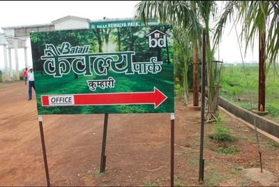 Image of 1000 Sq.ft 2 BHK Independent House for sale in Balaji Kaivalya Park, Kumhari, Bhilai for Rs. 2399999
