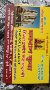 Image of 225 Sq.ft 1 RK Apartment / Flat for rent in Mankhurd, Mumbai for Rs. 10000