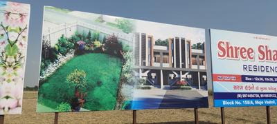 Image of 432 Sq.ft Residential Plot / Land for sale in Olpad, Surat for Rs. 450000