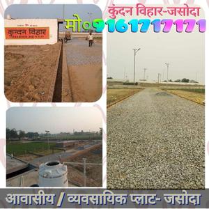 Balcony Image of 1000 Sq.ft Residential Plot / Land for sale in Akbarpur Maj Kannauj for Rs. 1000000