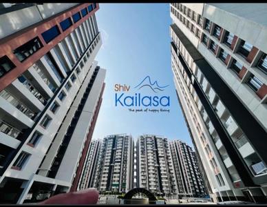 Image of 1200 Sq.ft 2 BHK Apartment / Flat for sale in Hingna, Nagpur for Rs. 6313000