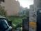 GMS Road Main Image 1