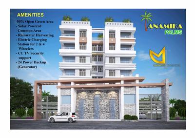 Image of 1343 Sq.ft 3 BHK Apartment / Flat for sale in Anamika Palms, Kamalgazi, Kolkata for Rs. 4800000