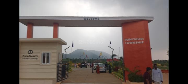 Punyagiri Township Main Image 1