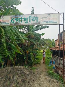 Image of 720 Sq.ft Residential Plot / Land for sale in Sonarpur, Kolkata for Rs. 199999