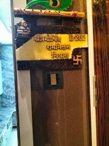 Image of 715 Sq.ft 1 BHK Apartment / Flat for sale in Mohan Highlands, Badlapur East, Badlapur for Rs. 4000000