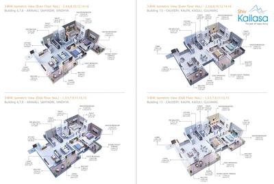 Image of 1400 Sq.ft 2 BHK Apartment / Flat for sale in Om Shiv Kailasa Phase II, Mihan, Nagpur for Rs. 6500000