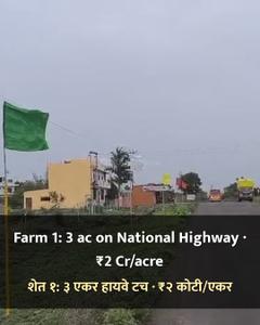 Image of 130680 Sq.ft Residential Plot / Land for sale in Mehkar, Buldhana for Rs. 60000000
