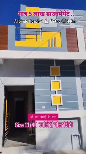 Kalindi gold city Main Image 1