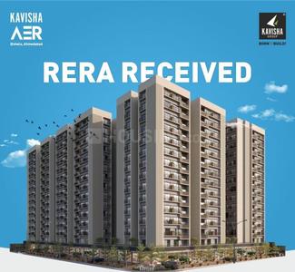 Image of 1260 Sq.ft 2 BHK Apartment / Flat for sale in Kavisha Aer, Shela, Ahmedabad for Rs. 6300000