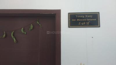 Image of 478 Sq.ft 2 BHK Apartment / Flat for sale in Shubhashray Jaipur, Vatika, Jaipur for Rs. 2400000