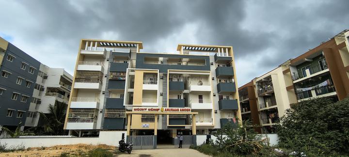 Anuraag Amogh Main Image 1