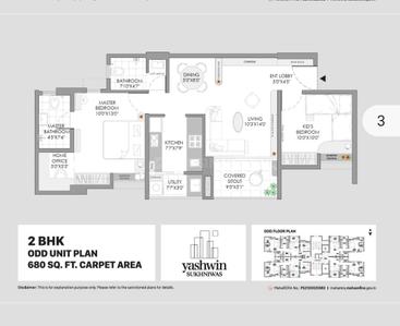 Image of 952 Sq.ft 2 BHK Apartment / Flat for sale in VJ Yashwin SukhNiwas, Maan, Pune for Rs. 8500000