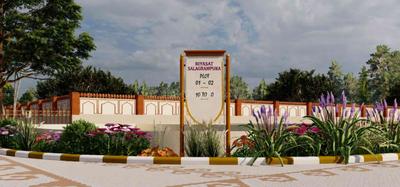 Residential Plot