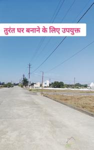 Image of 1250 Sq.ft Residential Plot / Land for sale in Ghuru, Bilaspur for Rs. 1375000