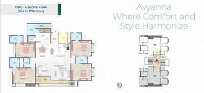 Floor Plan Image of 2475 Sq.ft 4 BHK Apartment / Flat for sale in Avyanna, PDPU Road Gandhinagar for Rs. 16800000