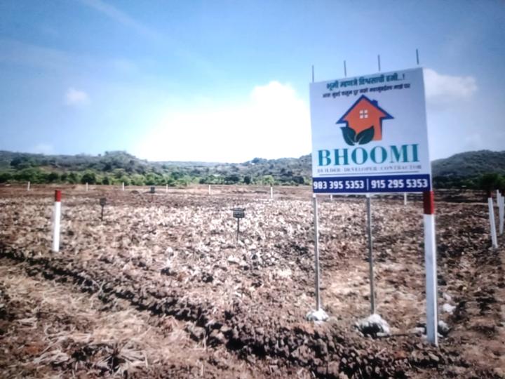 Khopate Main Image 1