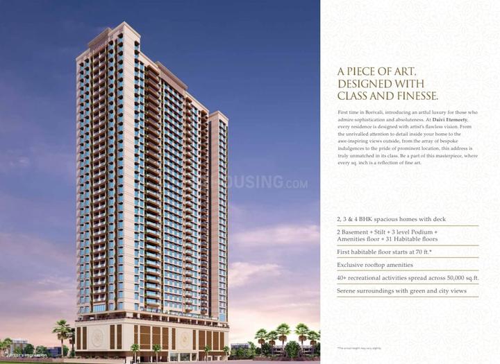 Daivi Main Image 1