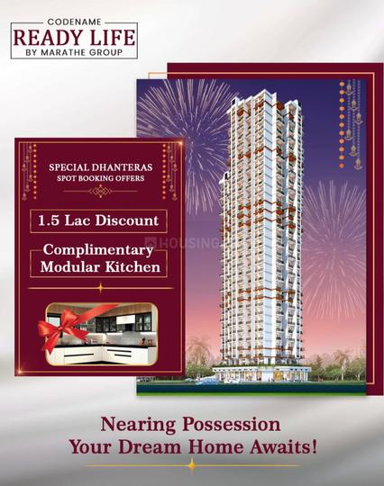 Marathe Tower Main Image 1